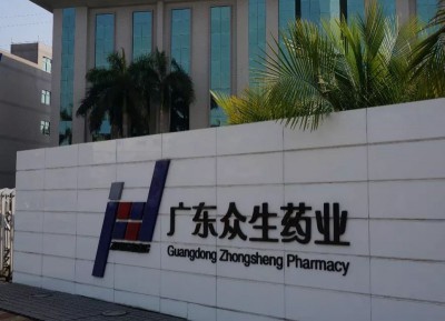 眾生藥業(yè)集團(tuán)