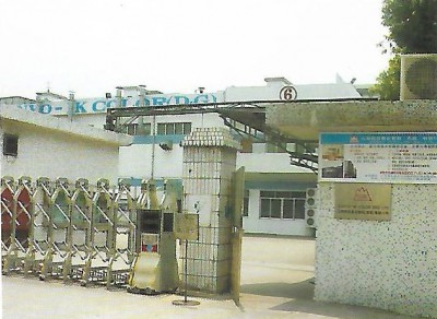 山陽稻田復(fù)合塑料(東莞)有限公司